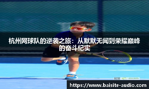米兰体育网站