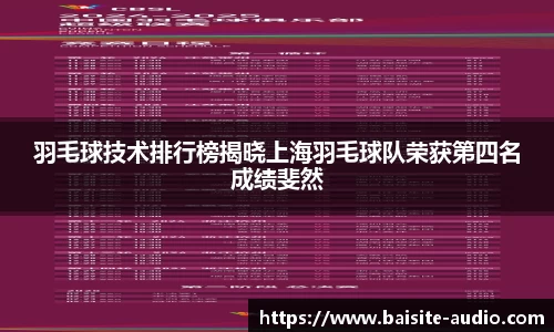 米兰体育