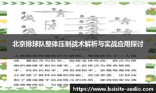 米兰体育官网