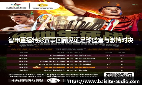 米兰体育全站