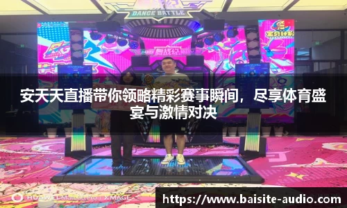 米兰体育