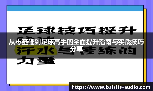 米兰体育官网