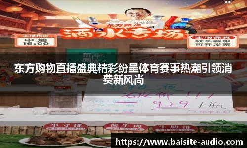 米兰体育