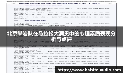 米兰体育全站