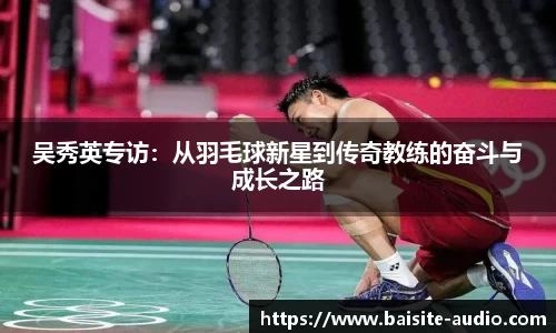 米兰体育官网