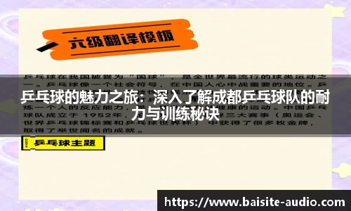 米兰体育