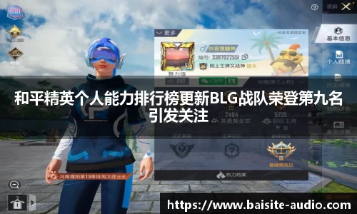 米兰体育网站
