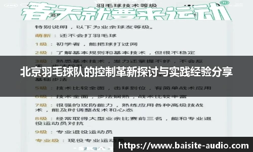米兰体育网站