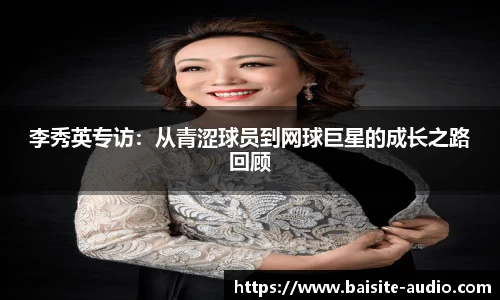 米兰体育网站