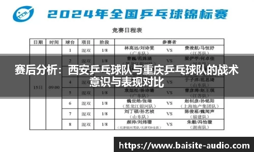米兰体育网站
