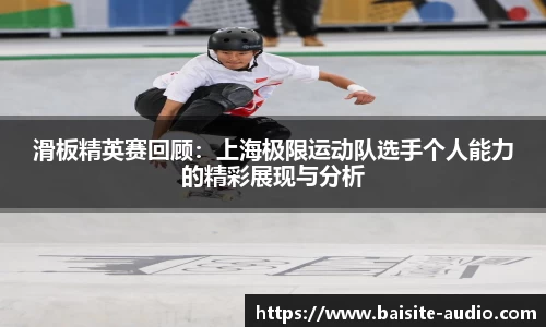 米兰体育网站