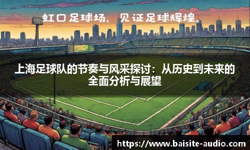 米兰体育网站