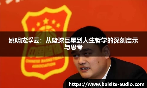 米兰体育