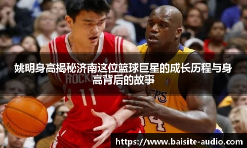 米兰体育