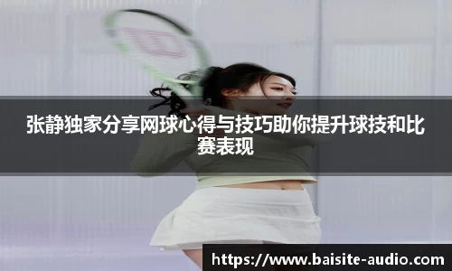 米兰体育全站