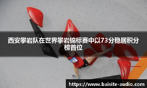米兰体育