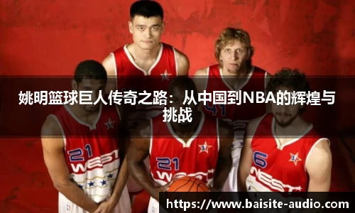 米兰体育官网