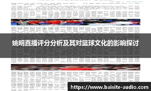 米兰体育全站