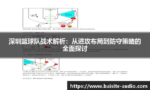 米兰体育