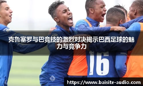 米兰体育官网