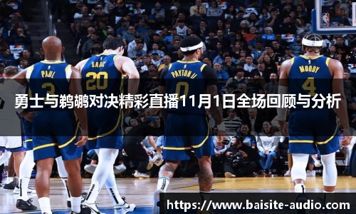 米兰体育网站