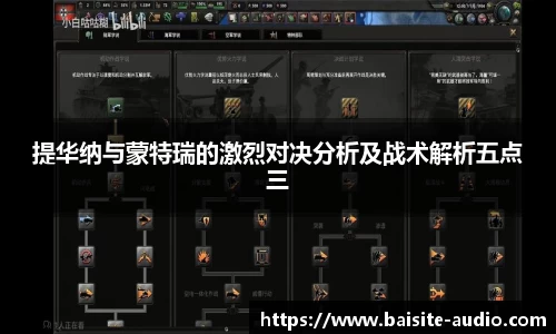 米兰体育官网
