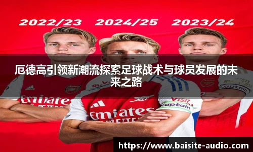 米兰体育官网