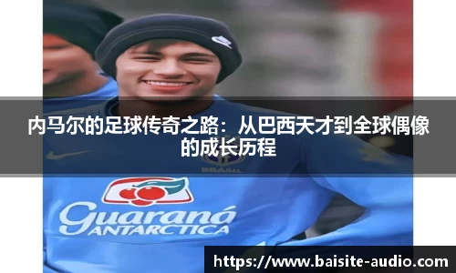 米兰体育网站