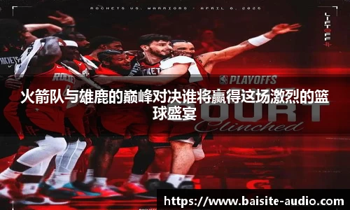 米兰体育全站