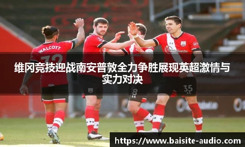 米兰体育网站
