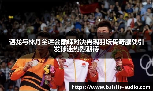 米兰体育网站