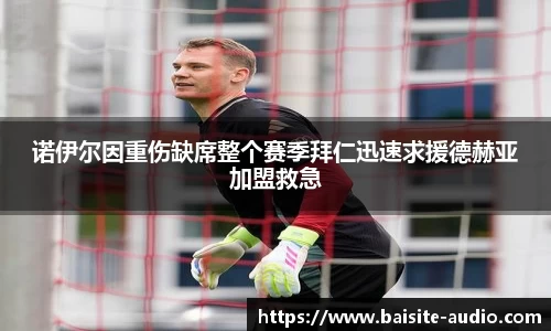 米兰体育