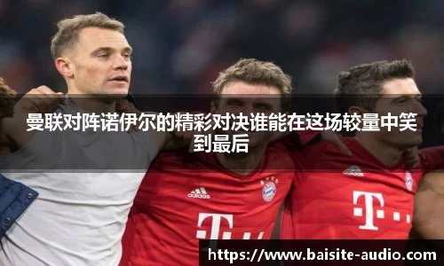 米兰体育全站