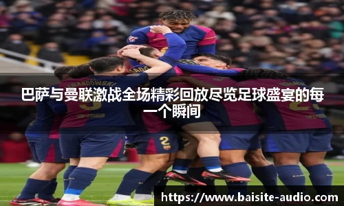 球王会官网 