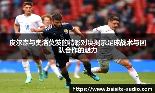 球王会官网 