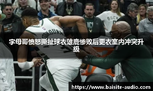球王会官网 