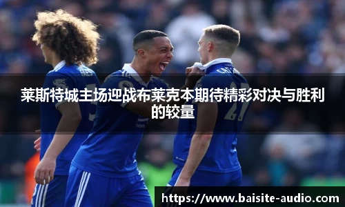 球王会体育