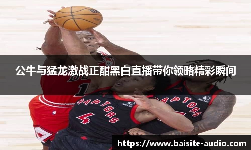 球王会官网 