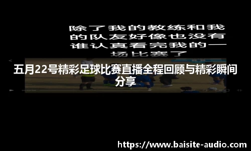 球王会官网 