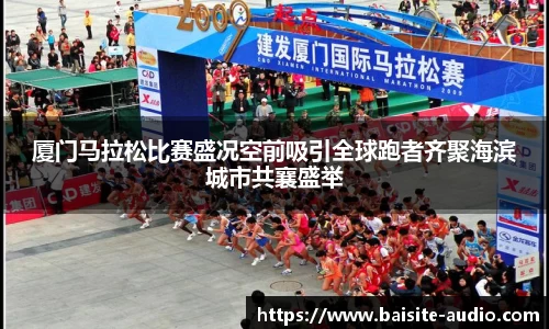 球王会