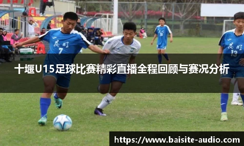 球王会体育
