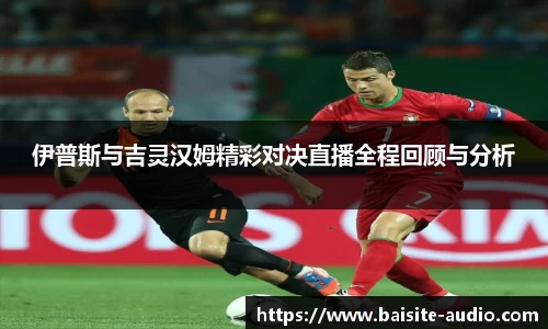 球王会官网 