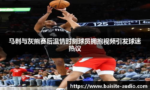球王会体育