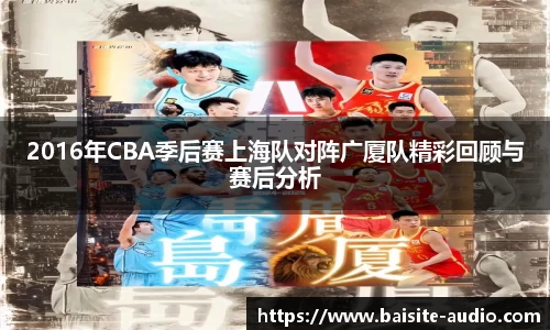 球王会网站