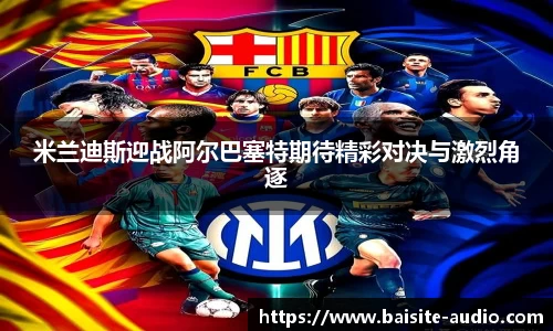 球王会体育