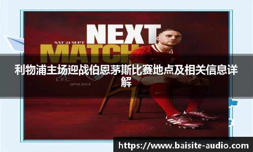 球王会官网 