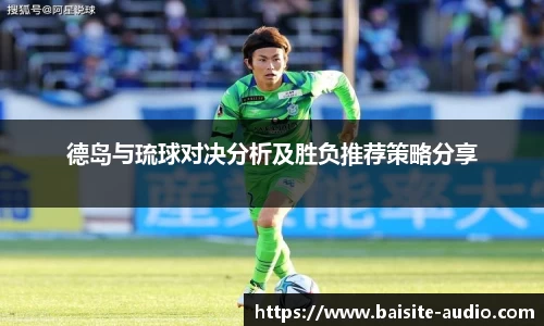 球王会官网 