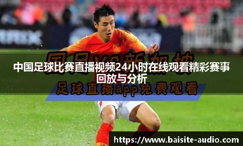 球王会官网 