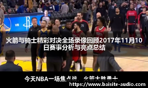 球王会官网 