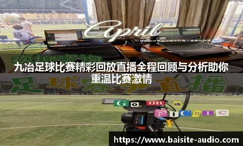 球王会官网 